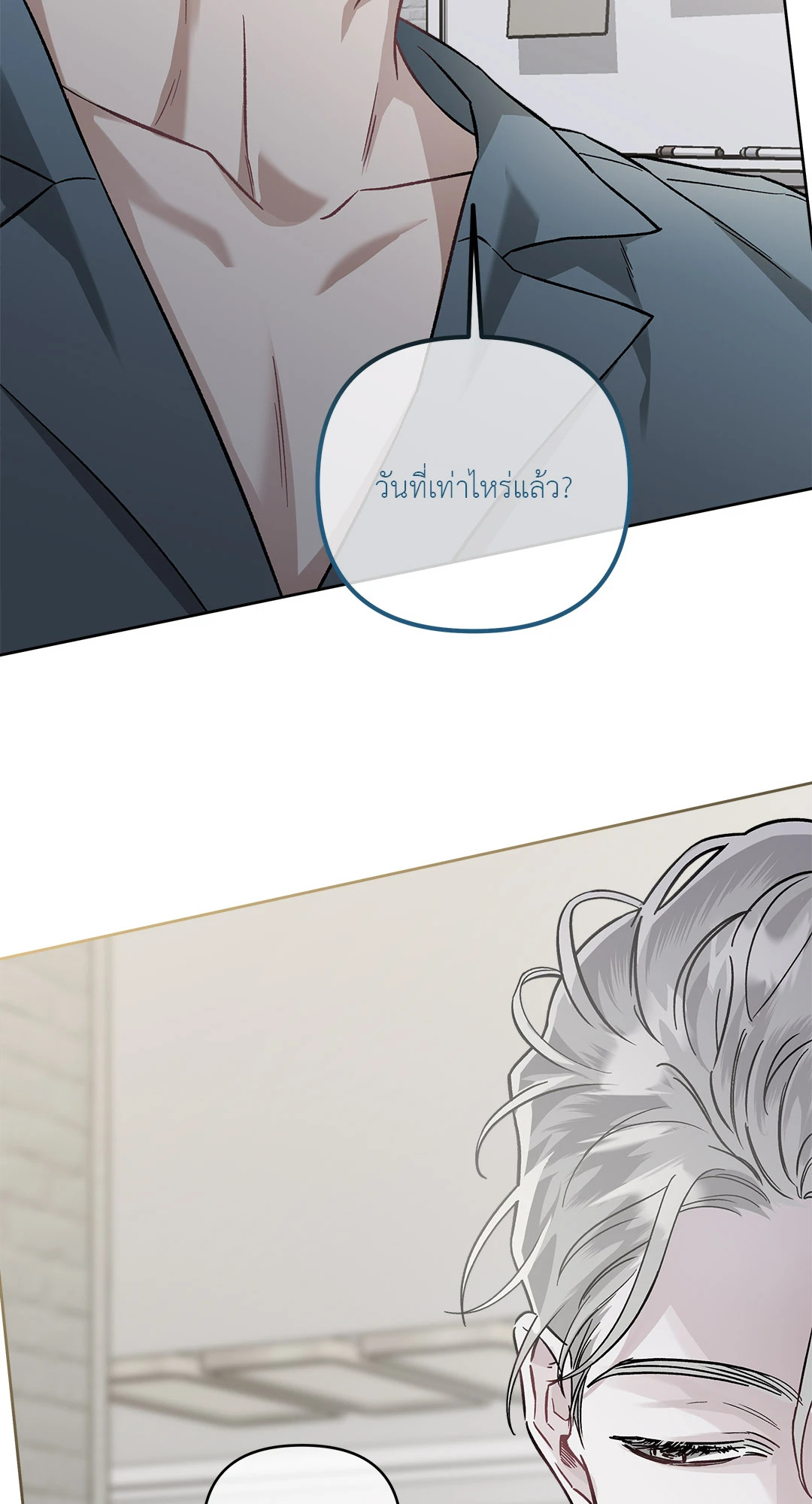 หน้า 45