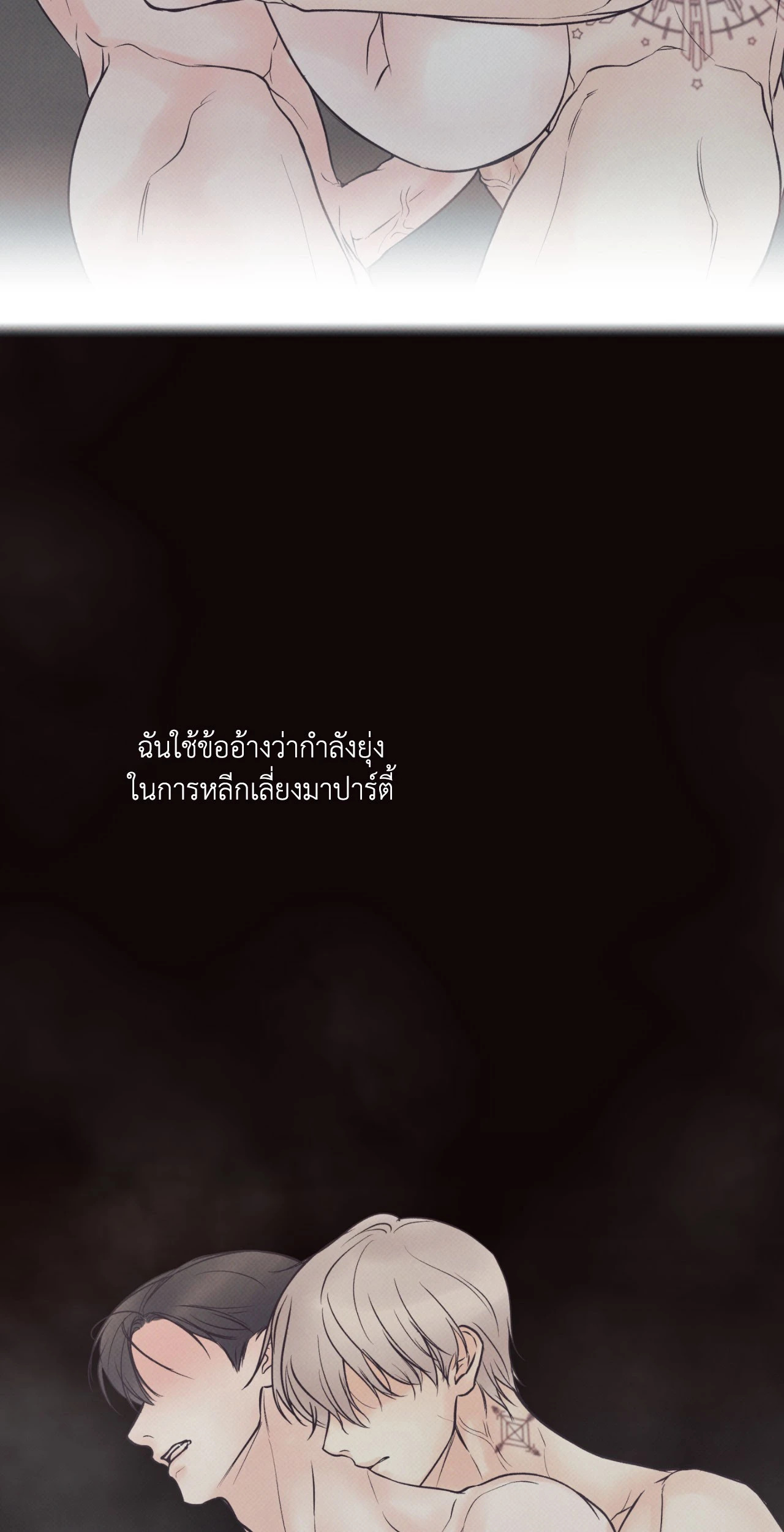หน้า 38