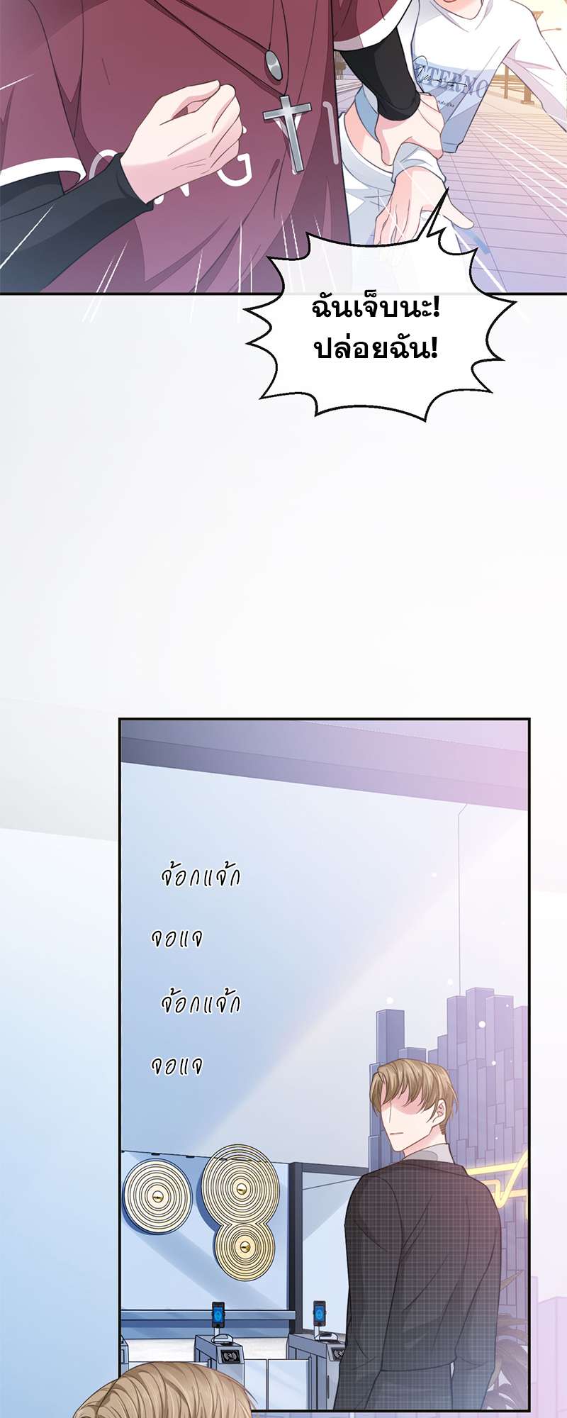 หน้า 15