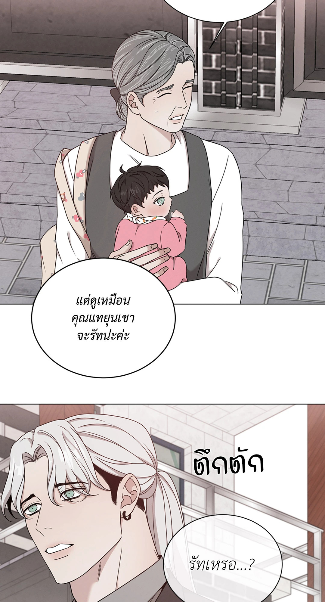 หน้า 32