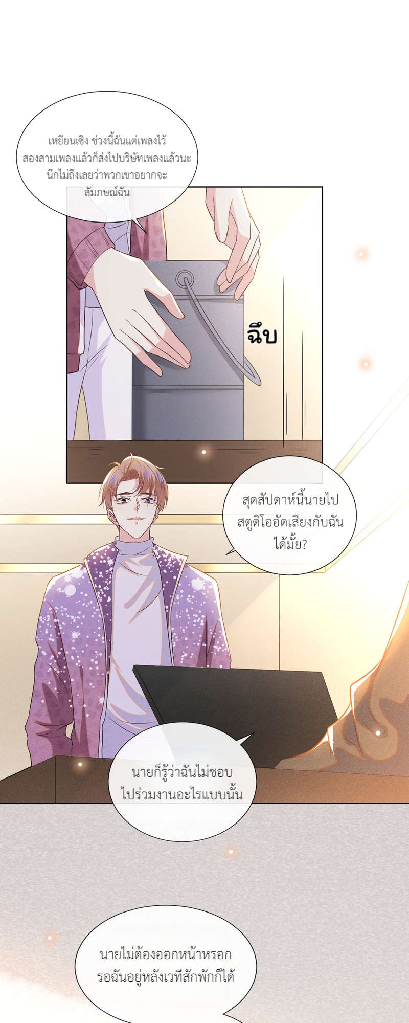 หน้า 17