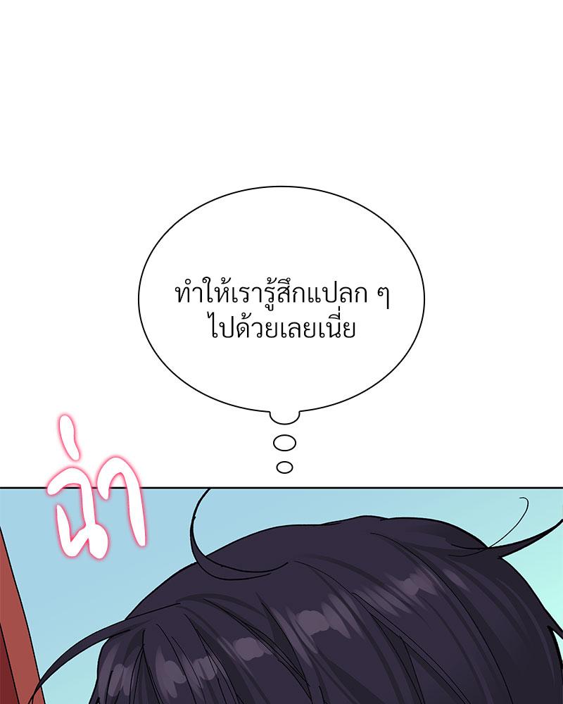 หน้า 113
