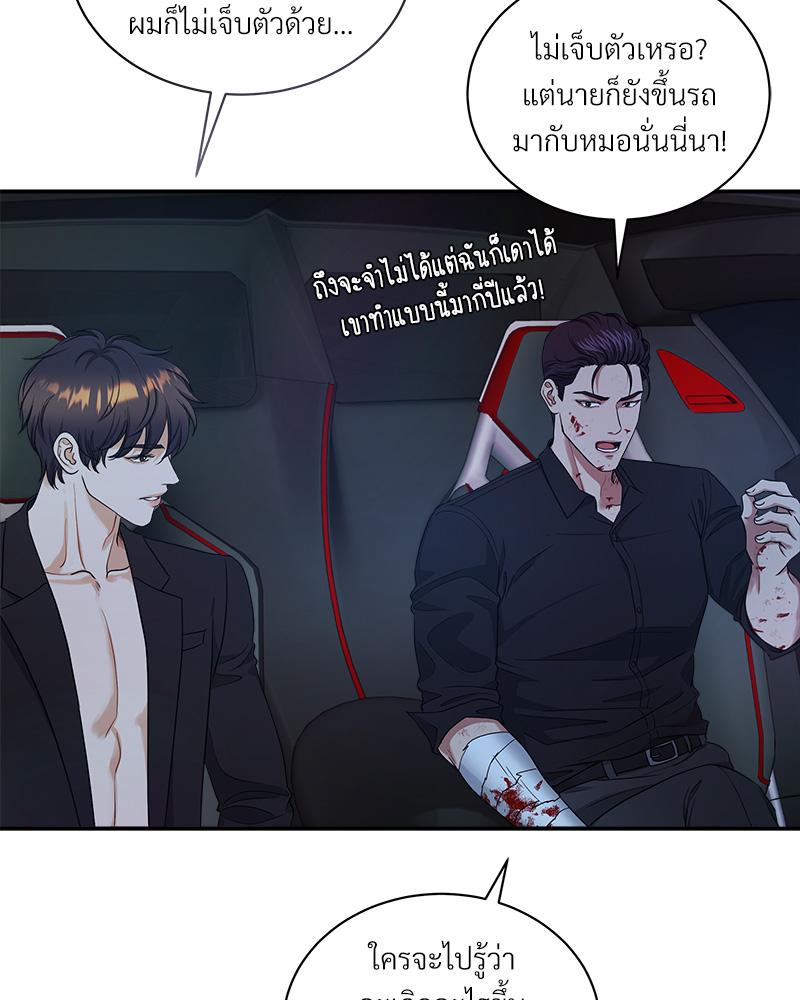 หน้า 55