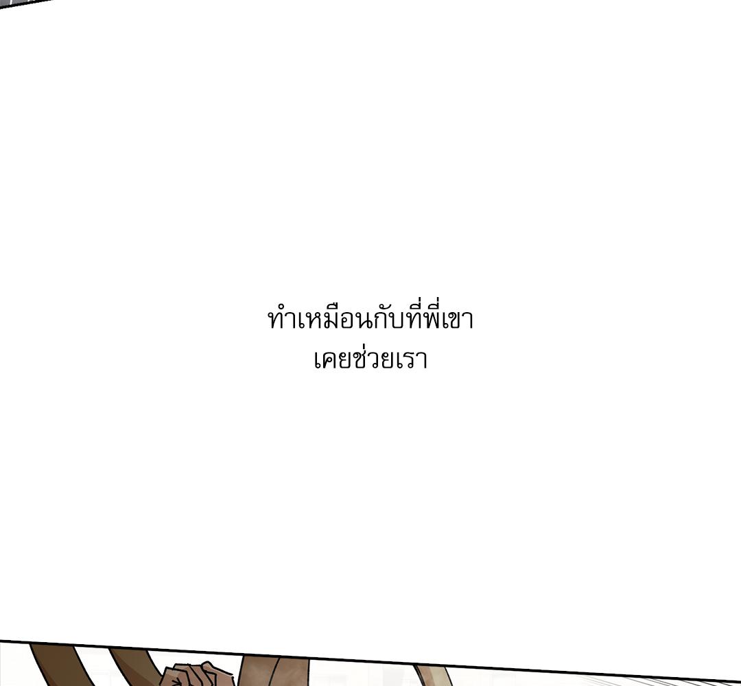 หน้า 130