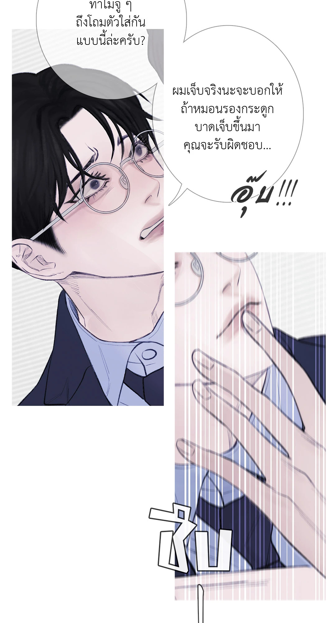 หน้า 62