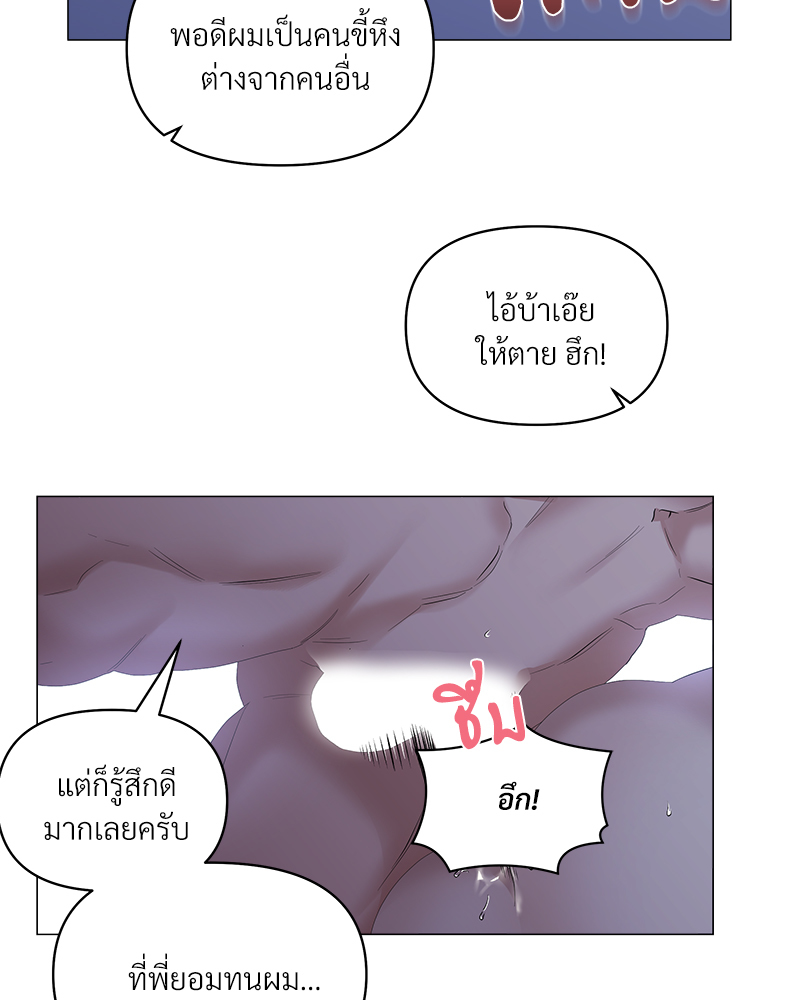 หน้า 70