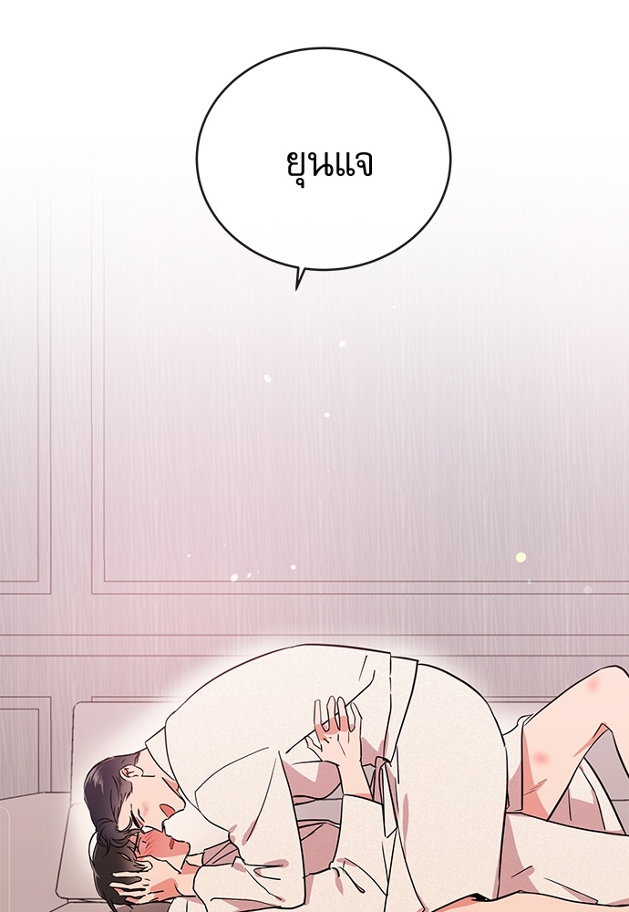 หน้า 90