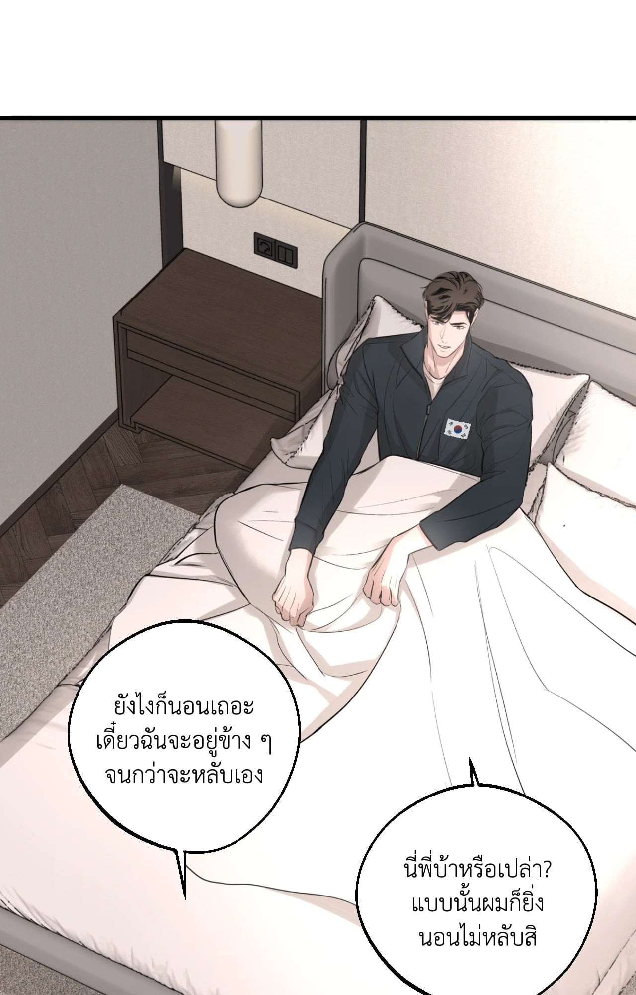 หน้า 58