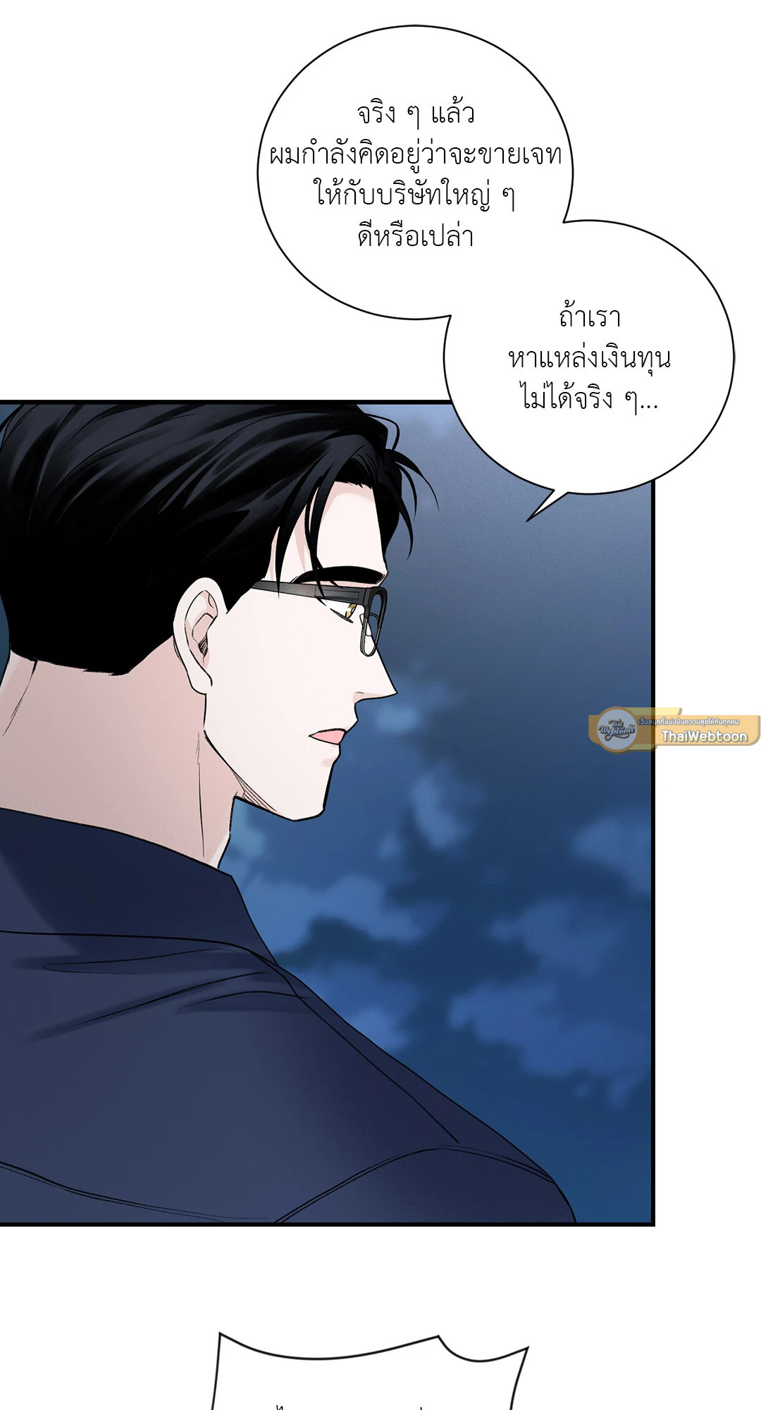 หน้า 61