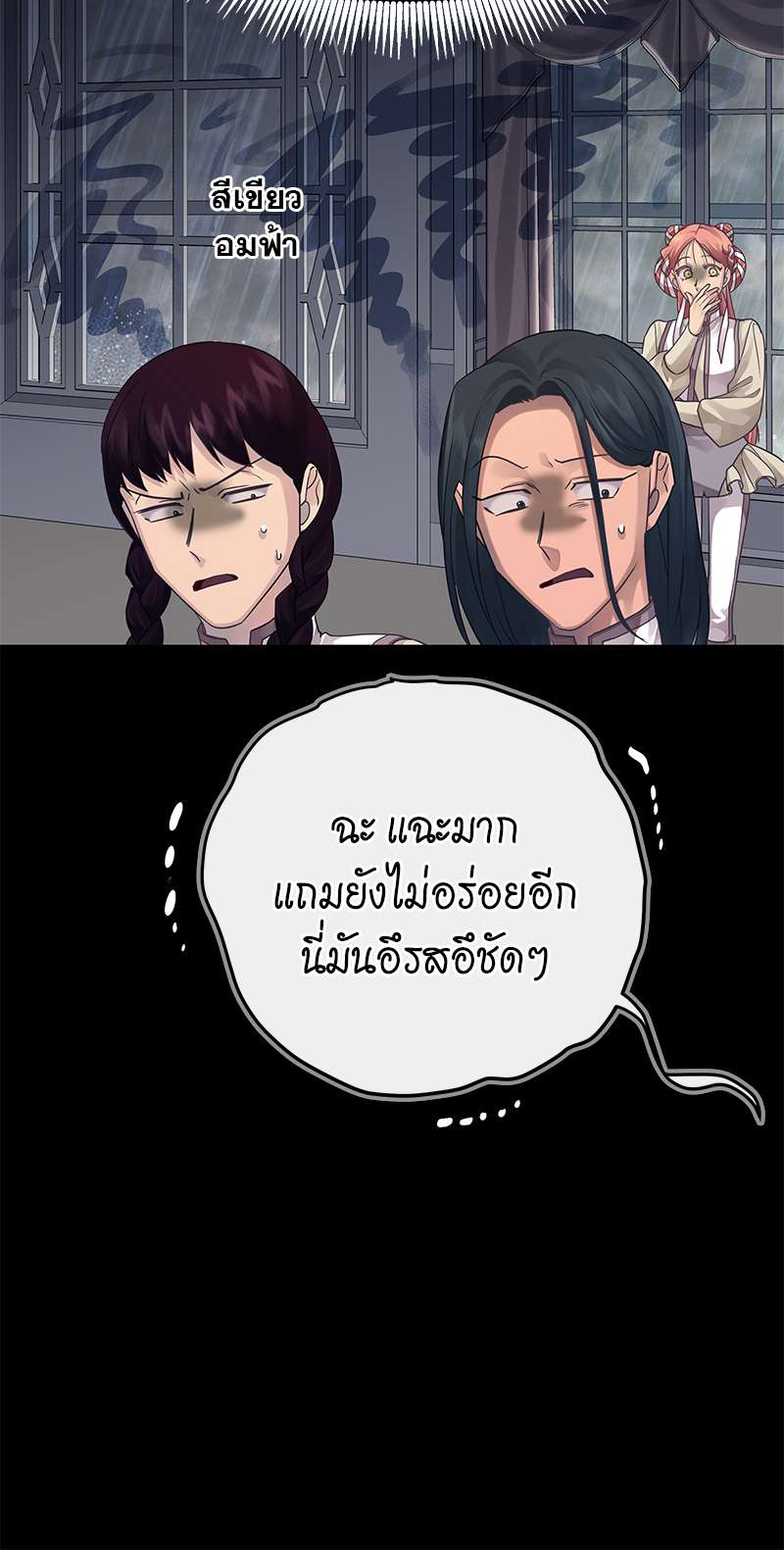 หน้า 71