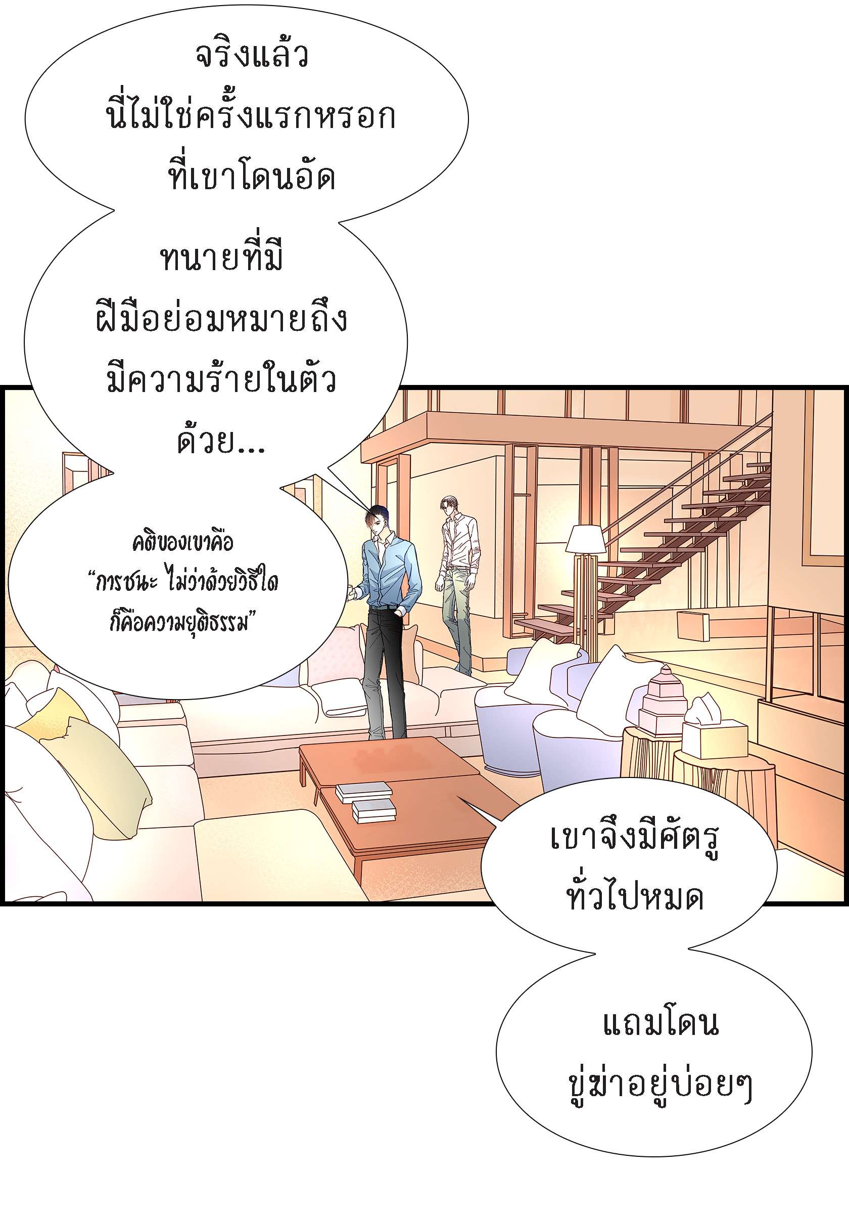 หน้า 50