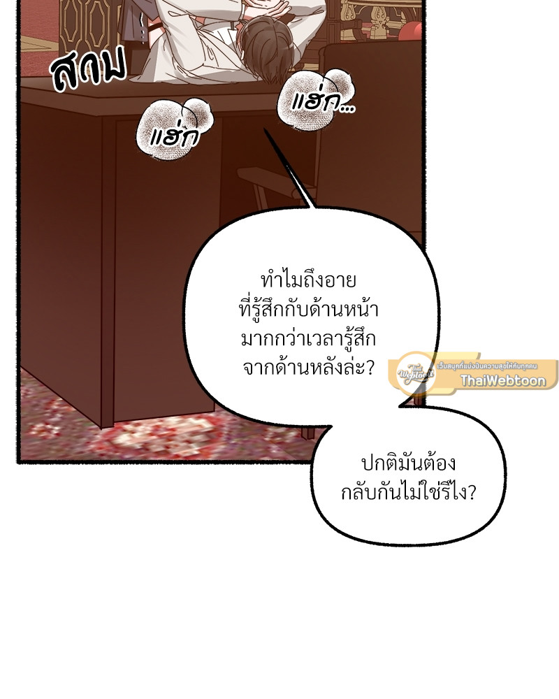 หน้า 92