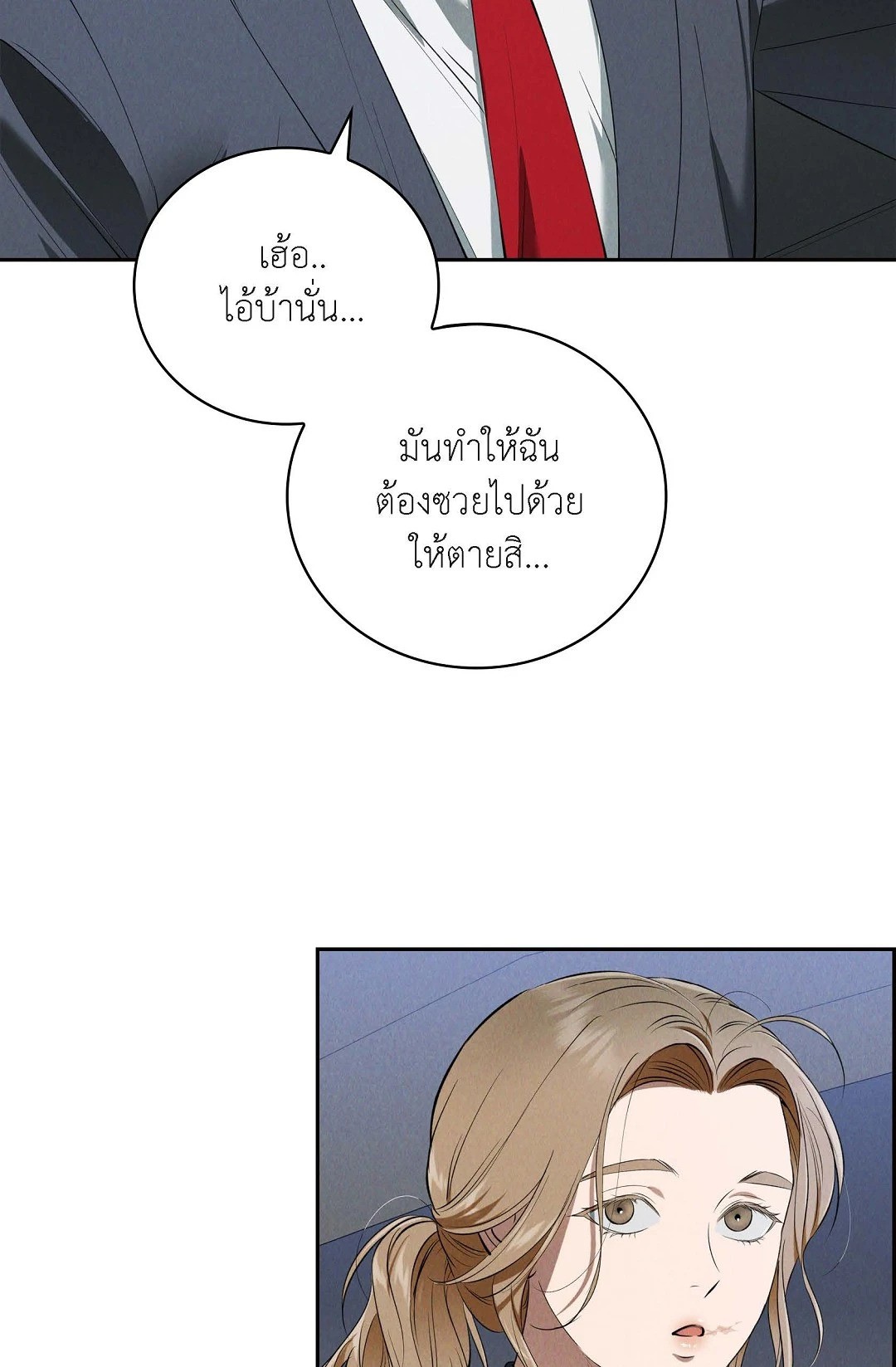 หน้า 75