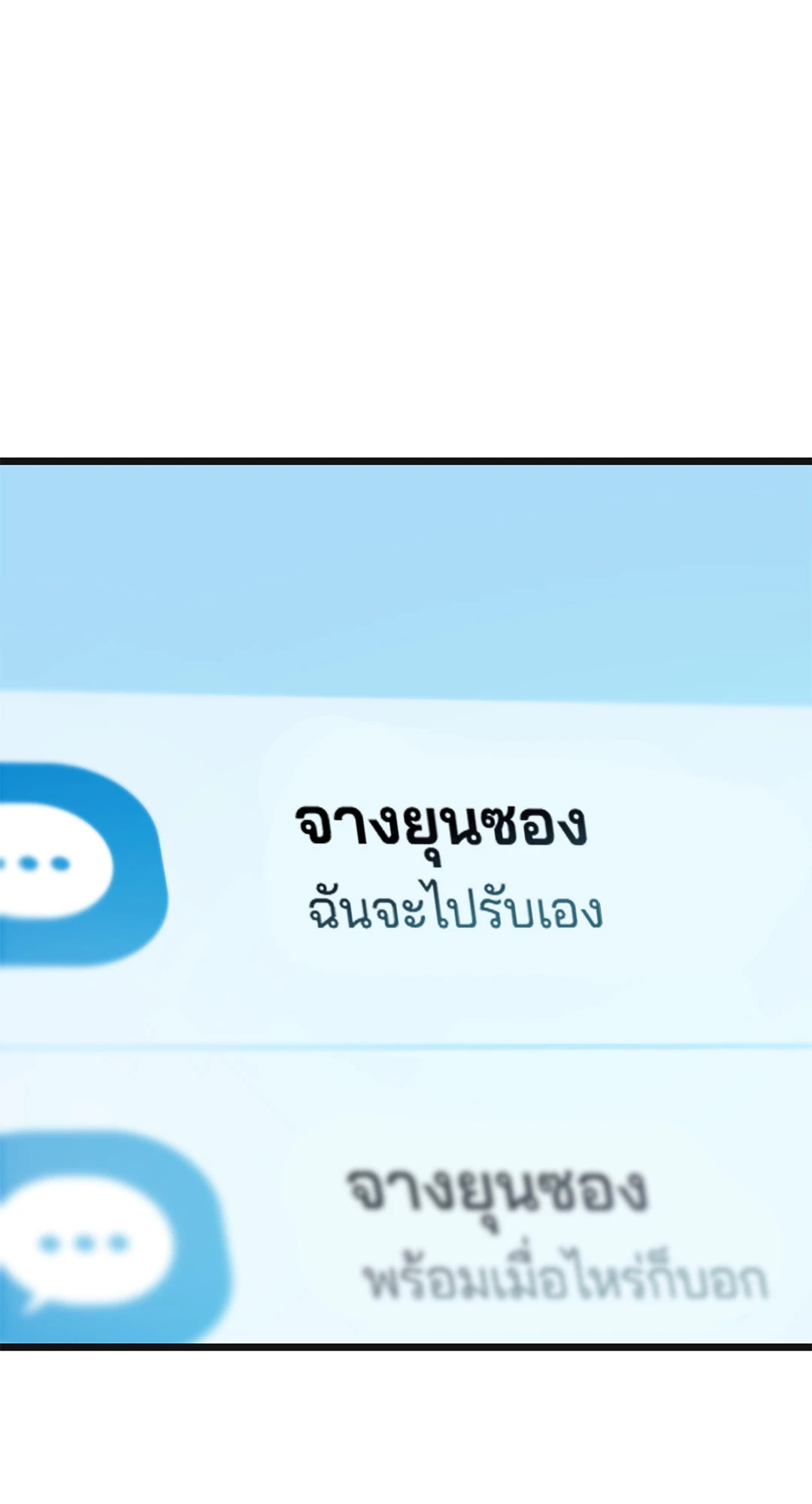 หน้า 104