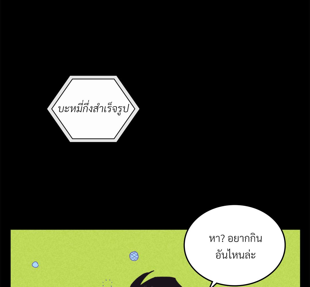 หน้า 111