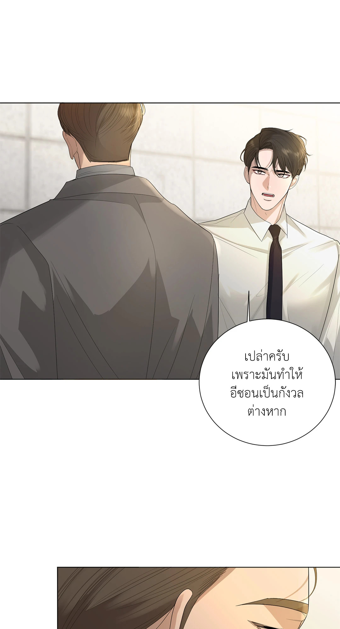 หน้า 39