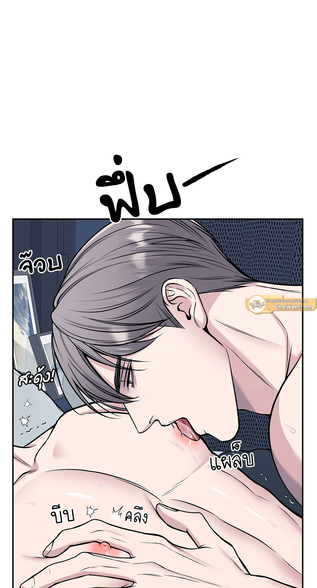 หน้า 93