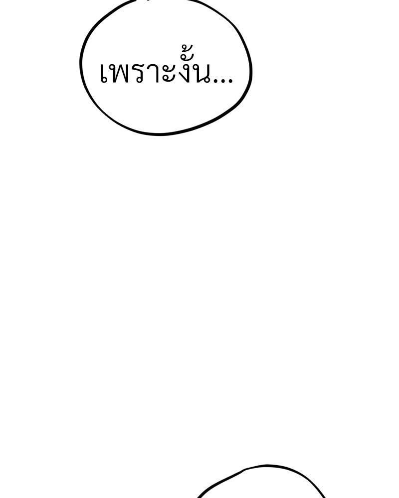 หน้า 134