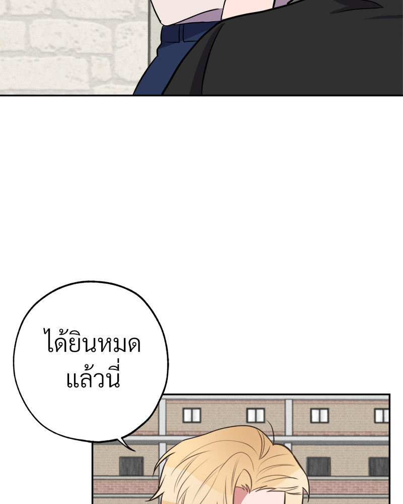 หน้า 85