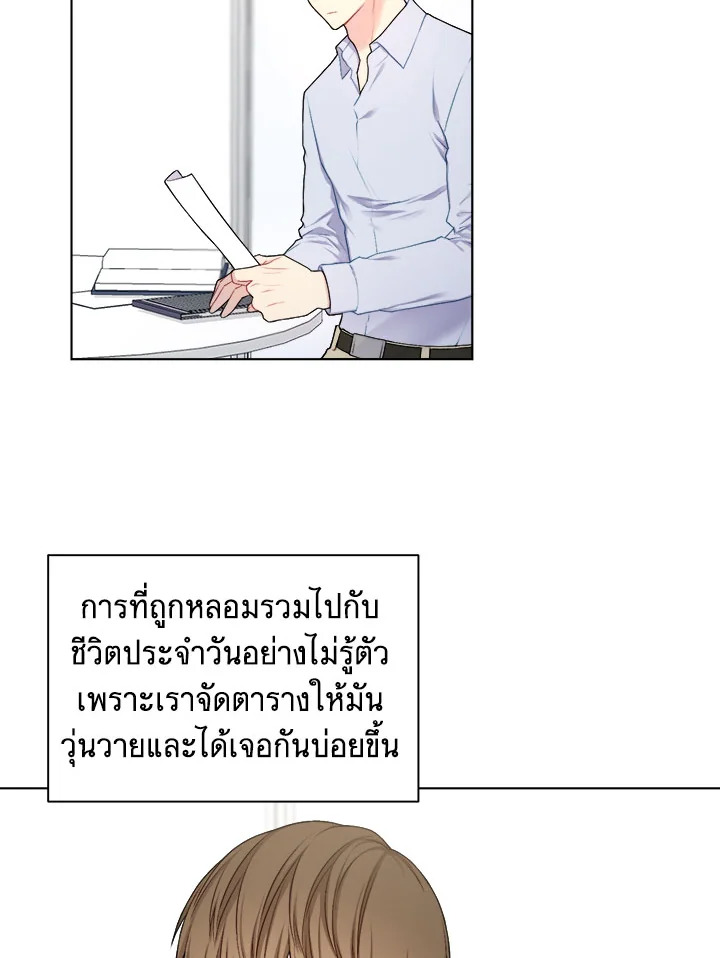 หน้า 61