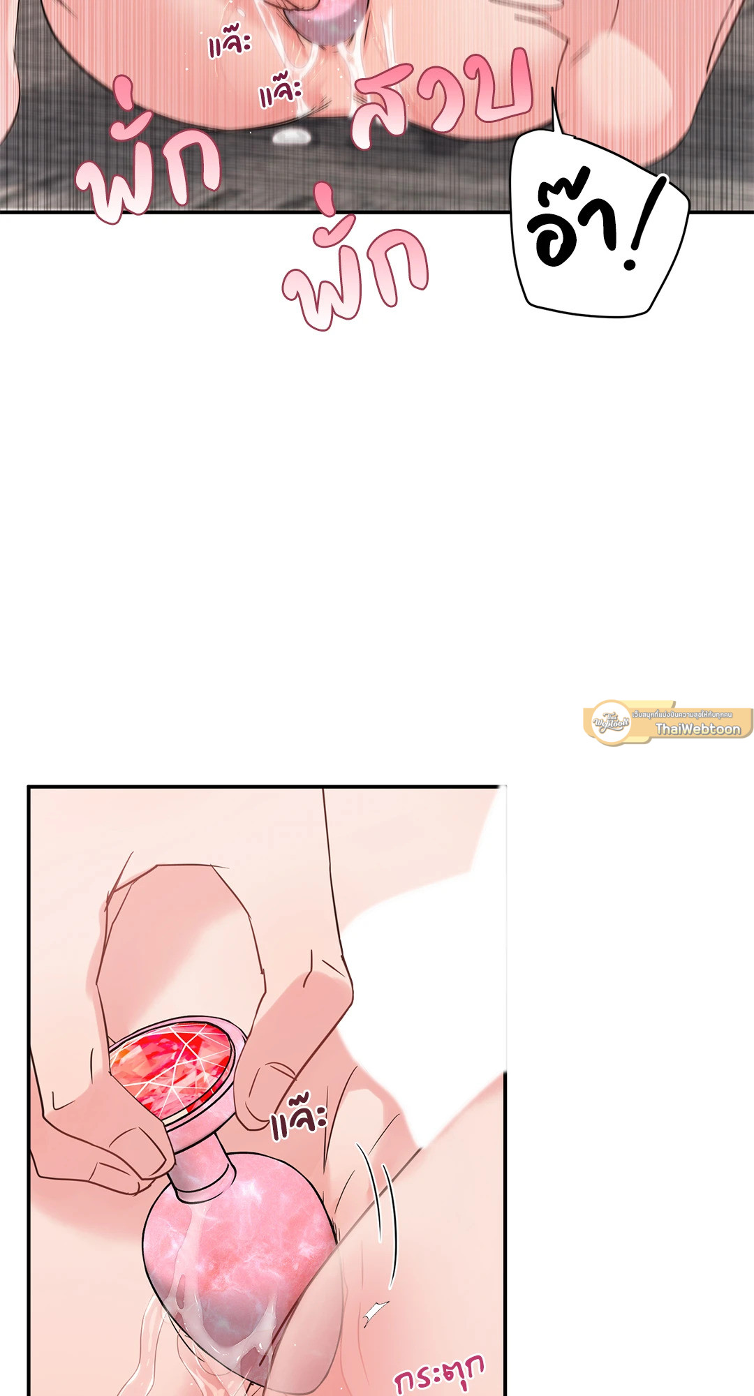หน้า 61