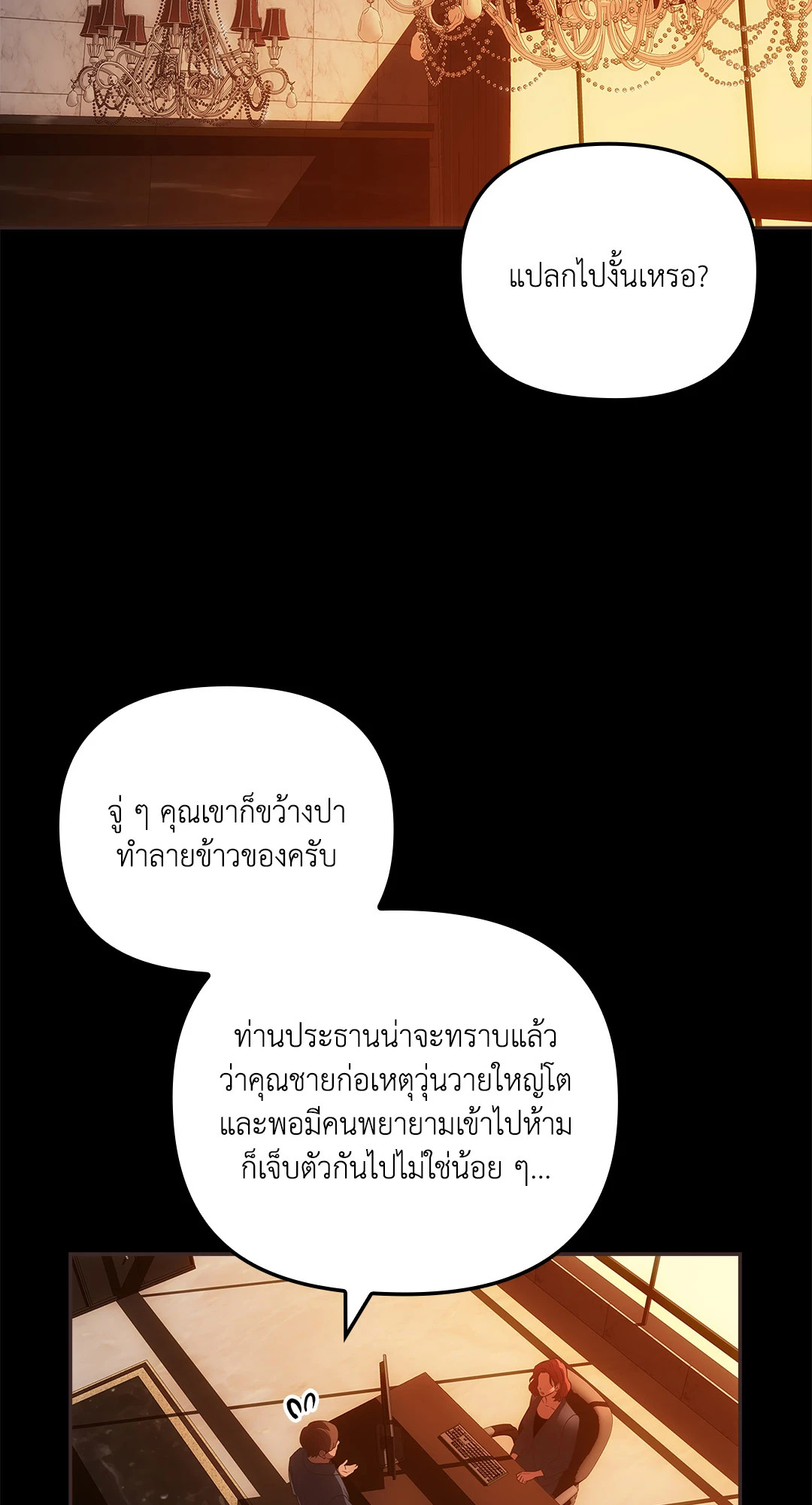 หน้า 31