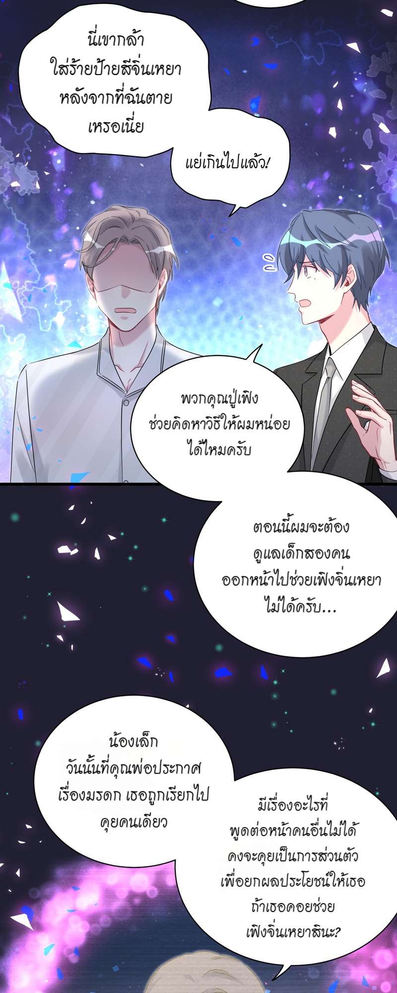 หน้า 33