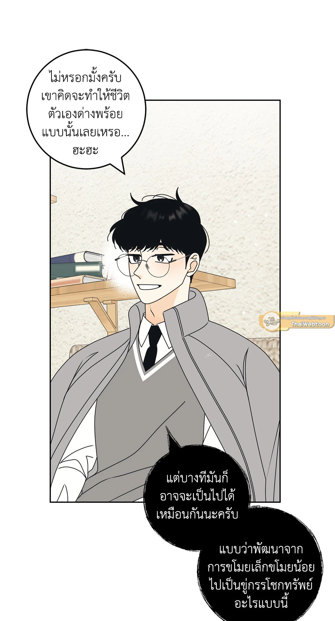 หน้า 51