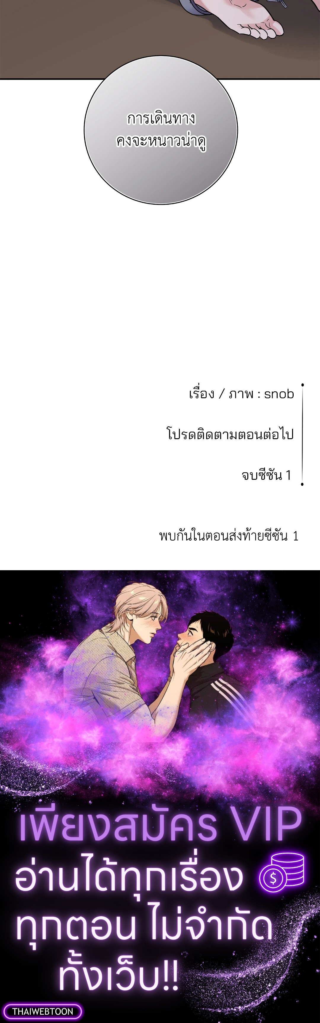 หน้า 91