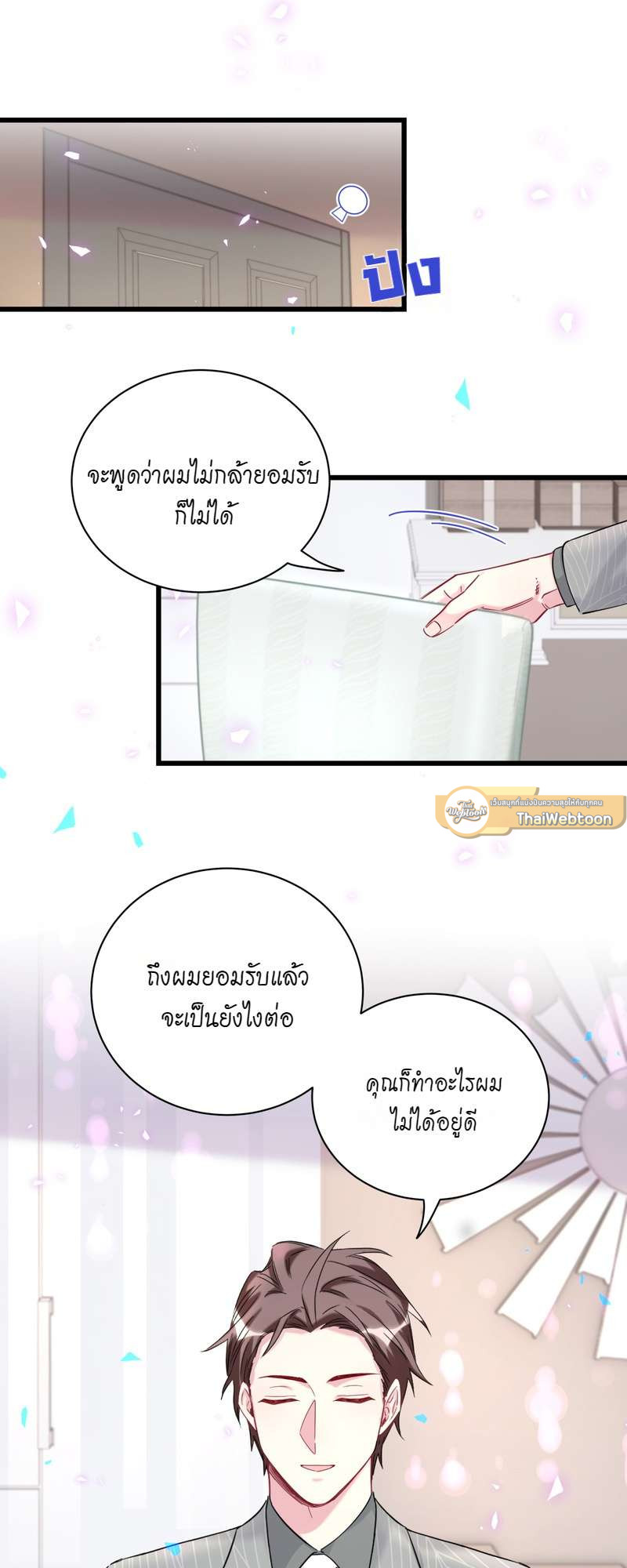 หน้า 27