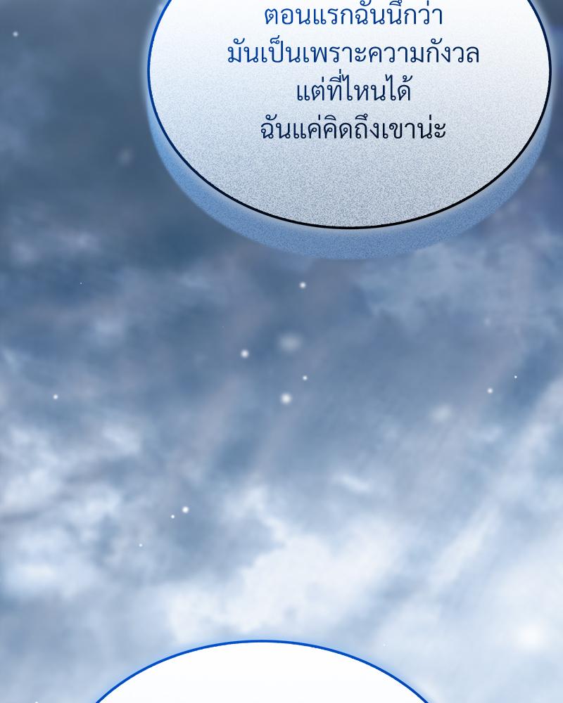 หน้า 139