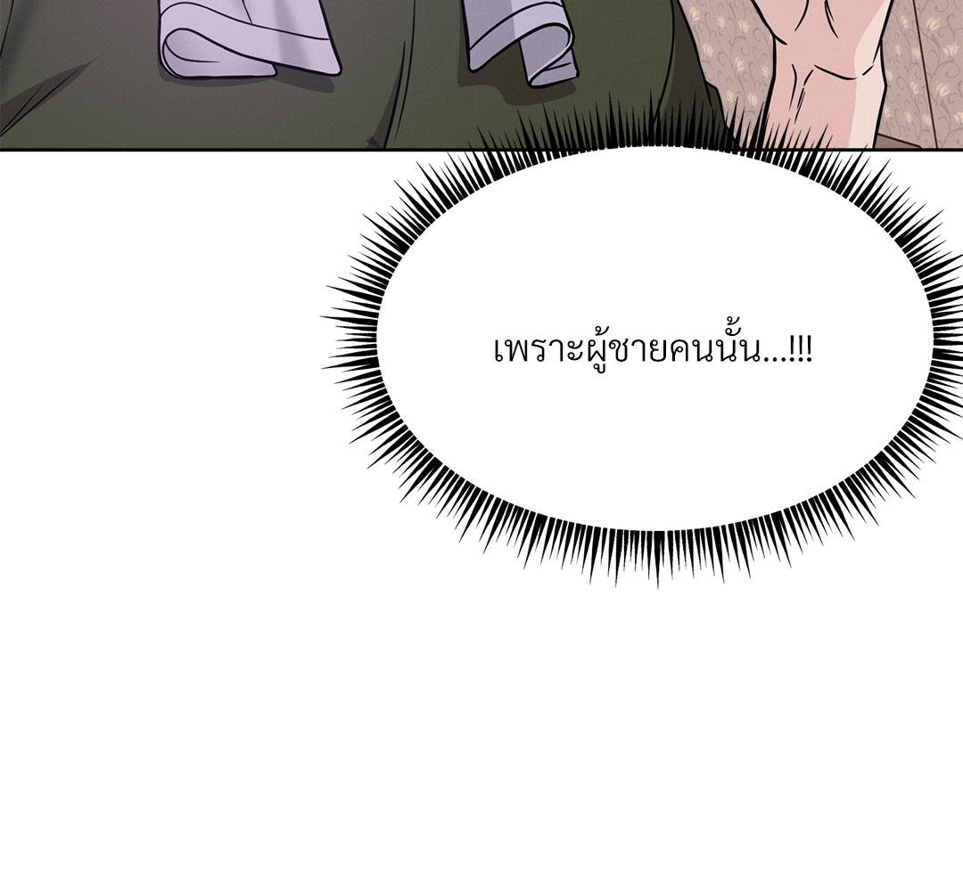 หน้า 117