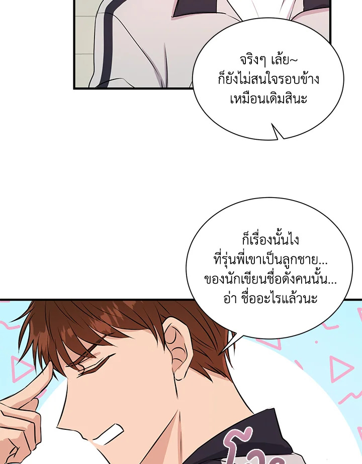 หน้า 46
