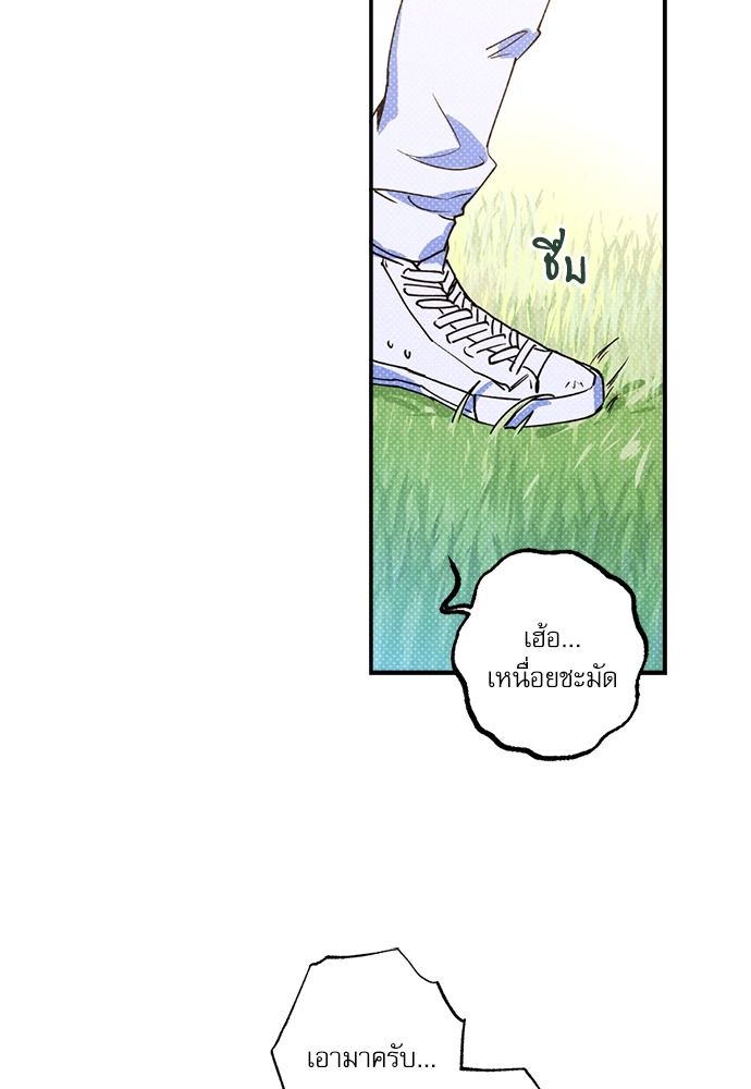 หน้า 76