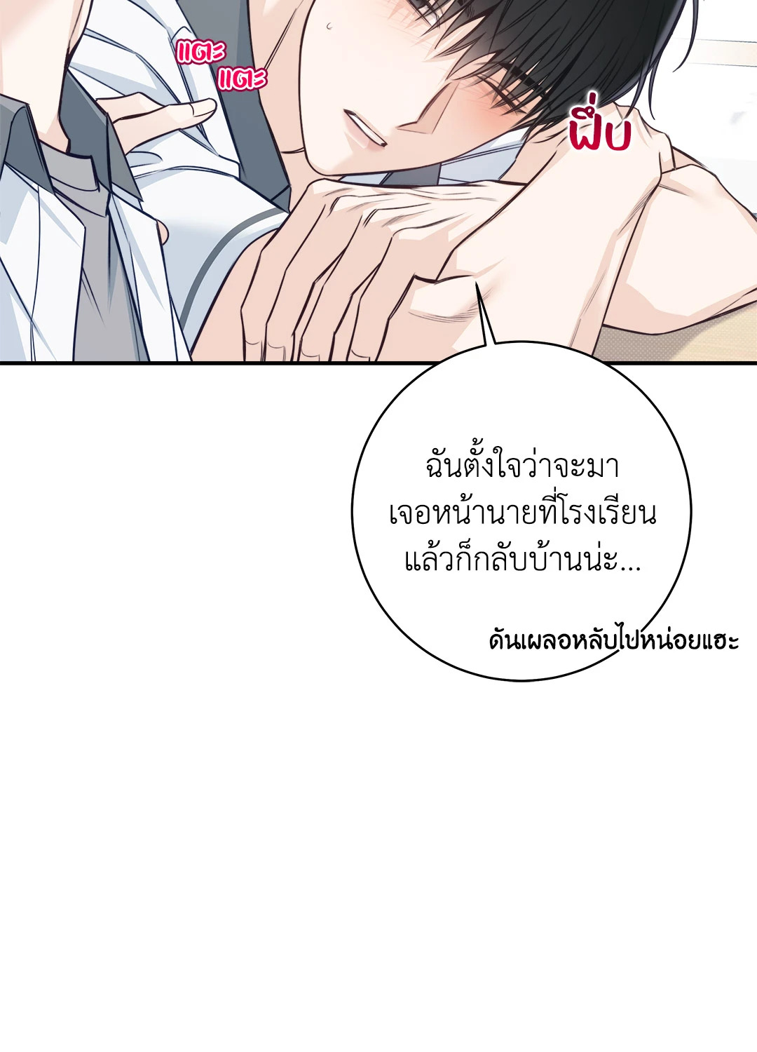 หน้า 56