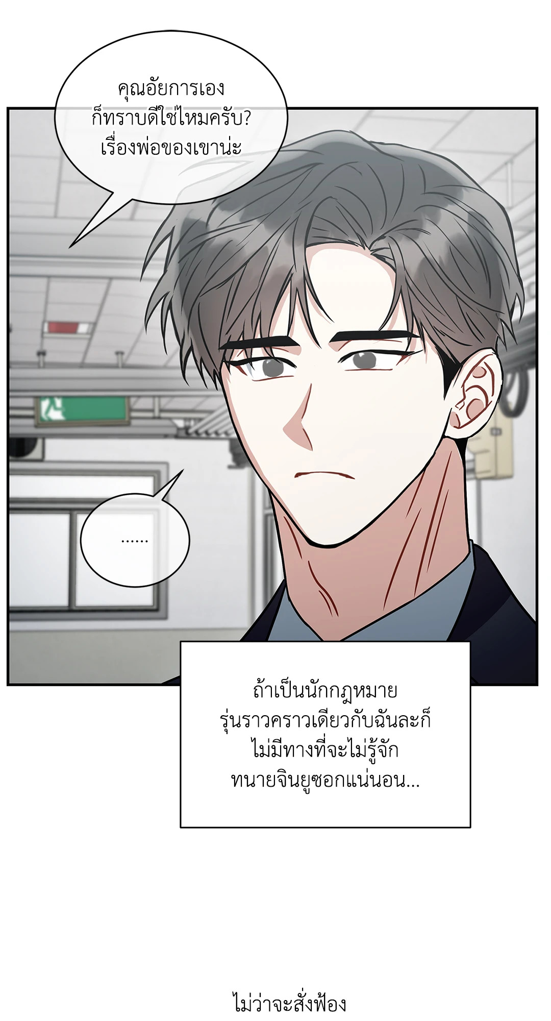 หน้า 35