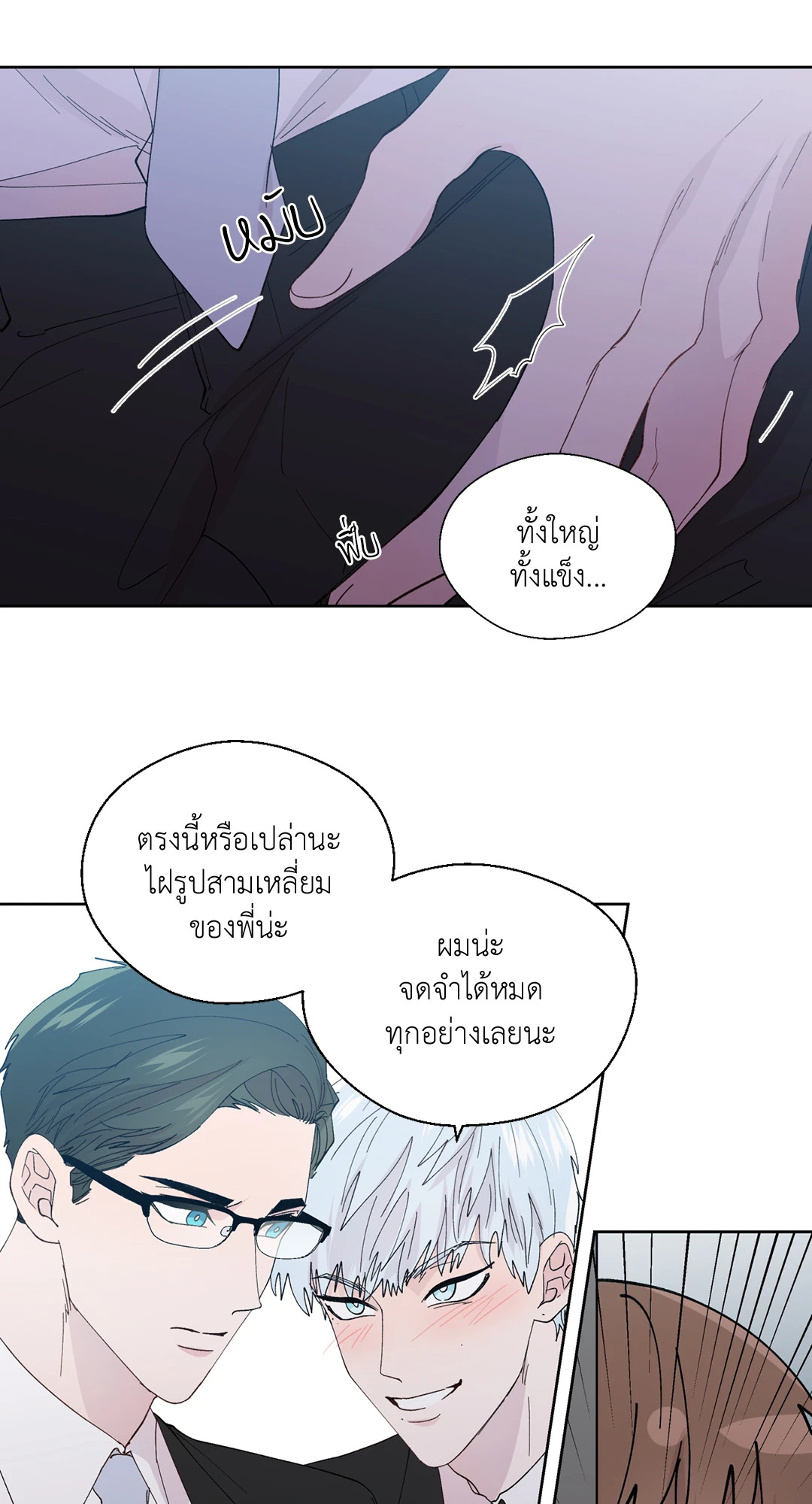หน้า 22