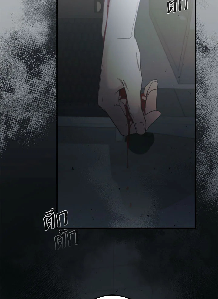หน้า 90