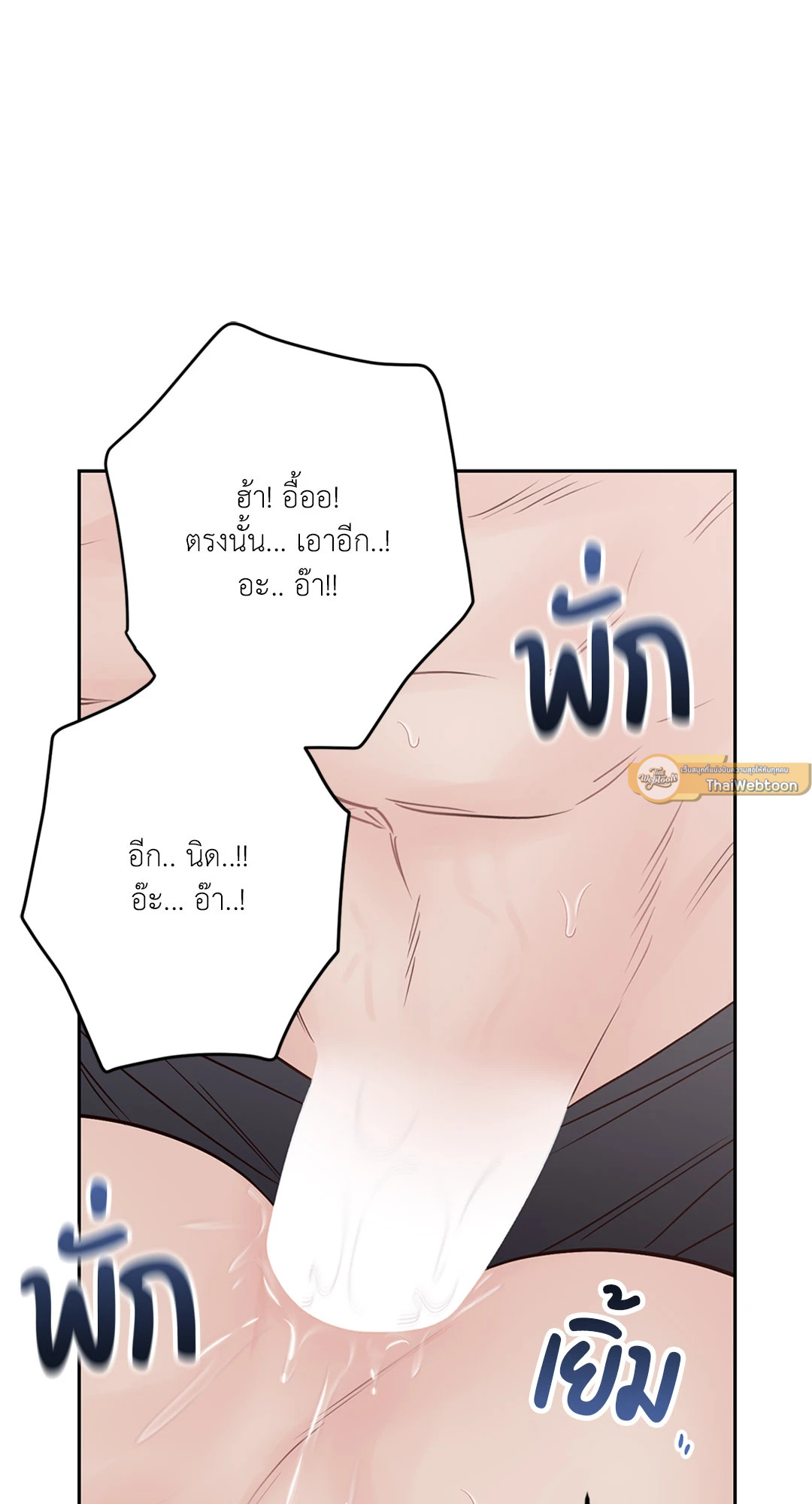 หน้า 75