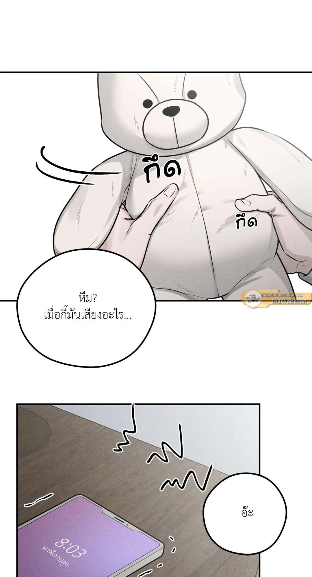หน้า 44