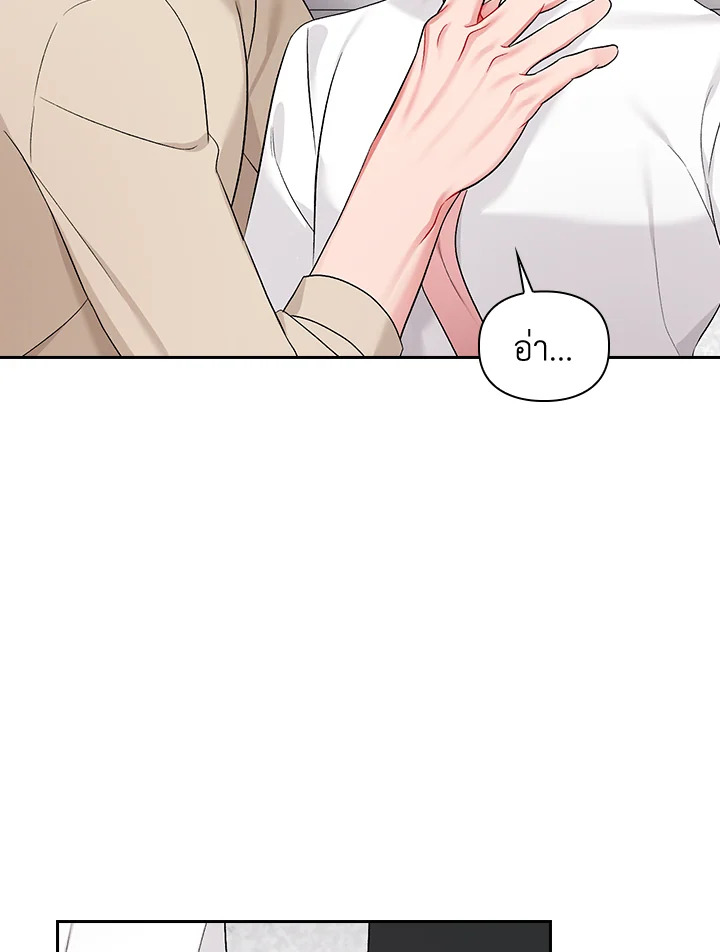 หน้า 84