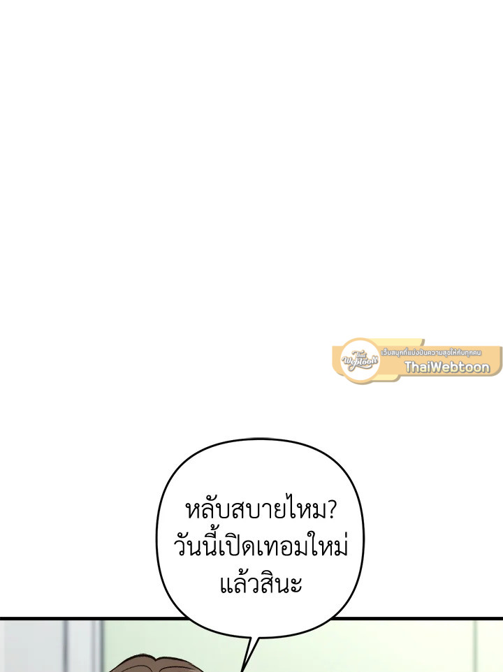 หน้า 83