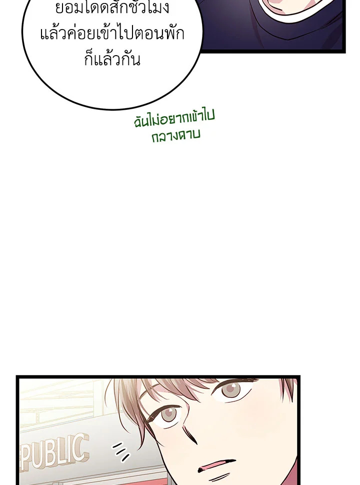 หน้า 87