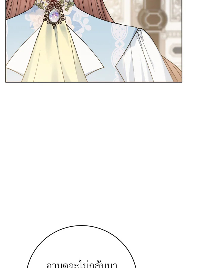 ภรรยาผูกสัญญาของสามีขี้โรค | Contractual Marriage to a Surly Duke ตอนที่ 71 - รูปที่ 2
