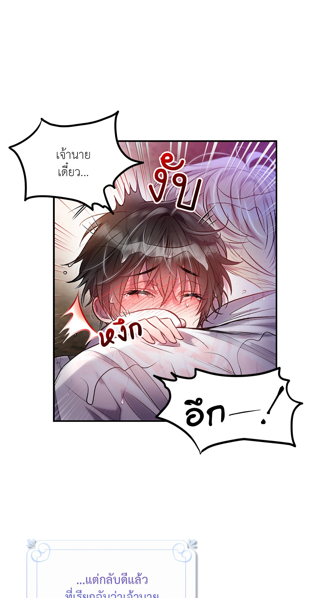 หน้า 84