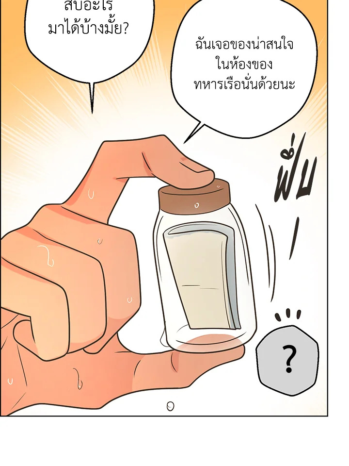 หน้า 92