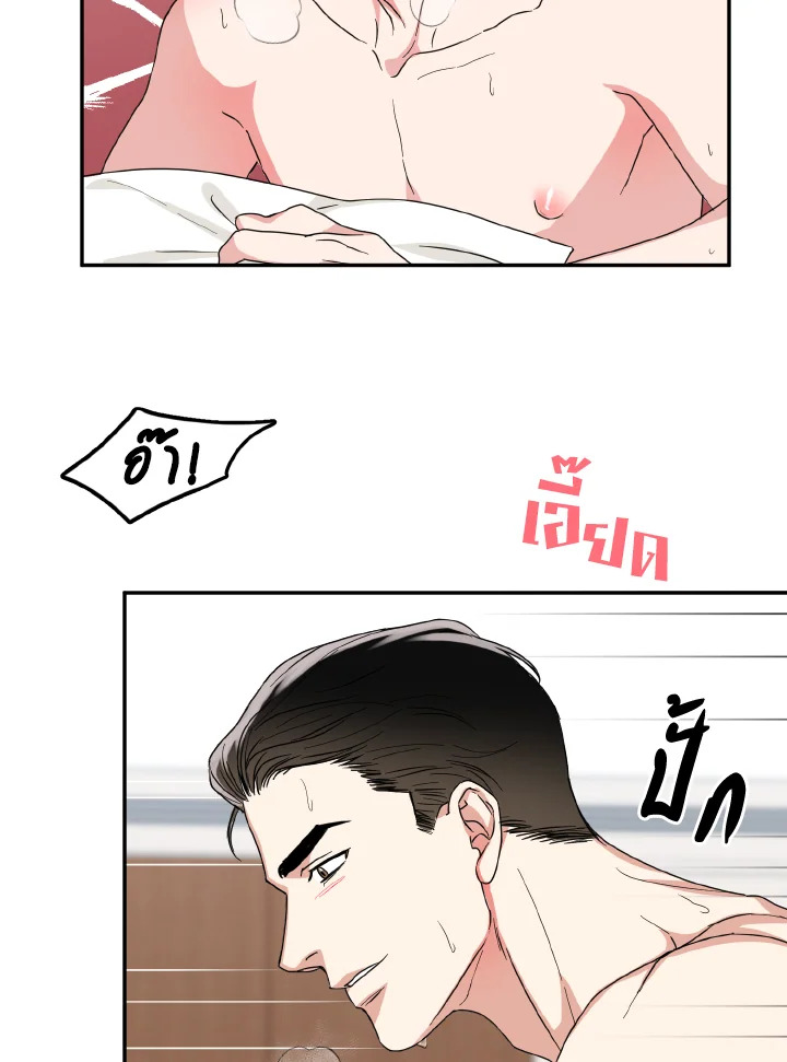 หน้า 67