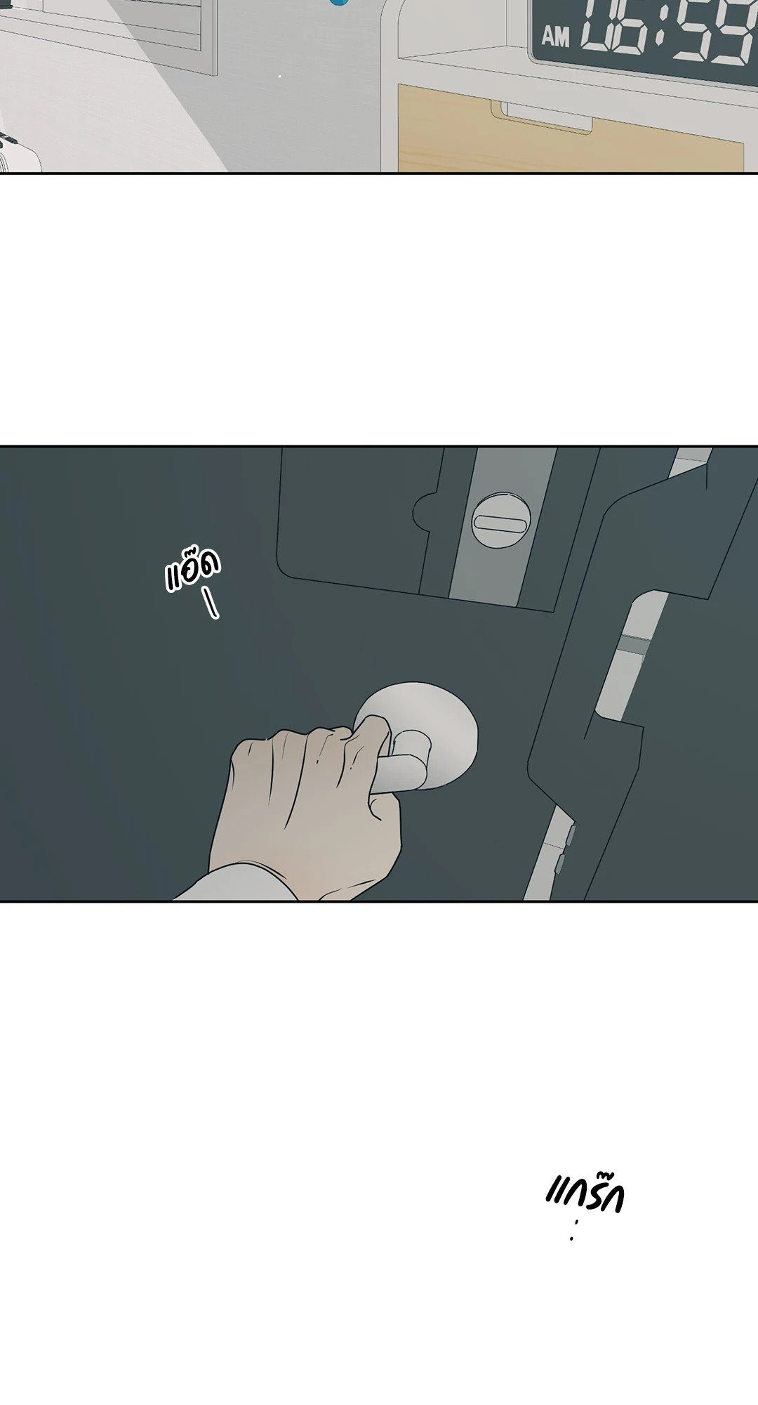 หน้า 38