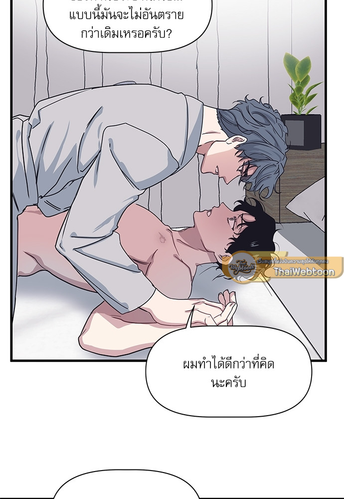 หน้า 58