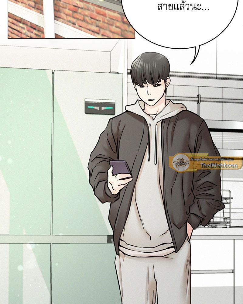 พิศวาสรักใต้ชายคา | Under One Roof ตอนที่ 56 - รูปที่ 2